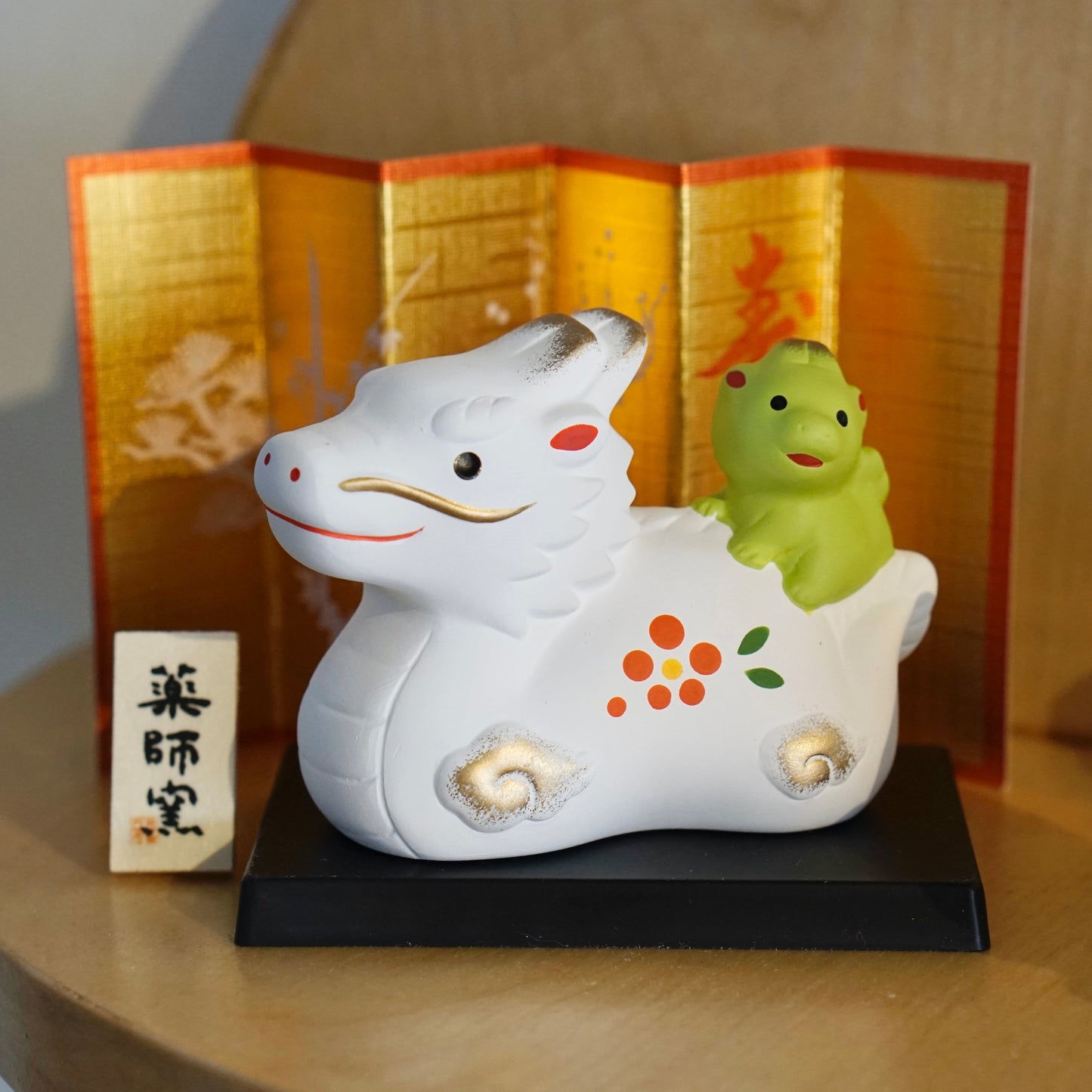 Year of Dragon Mascot