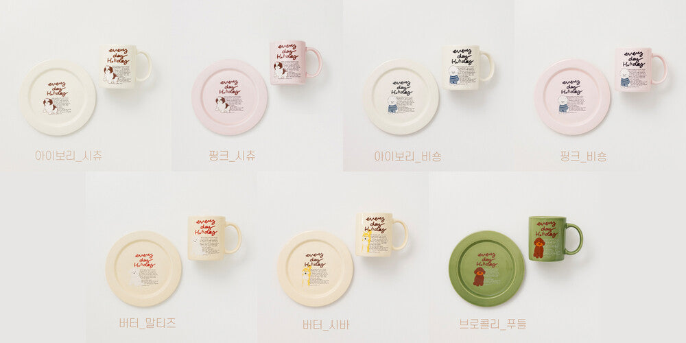 Puppy Mug & Plate Gift Set - Weekend 8