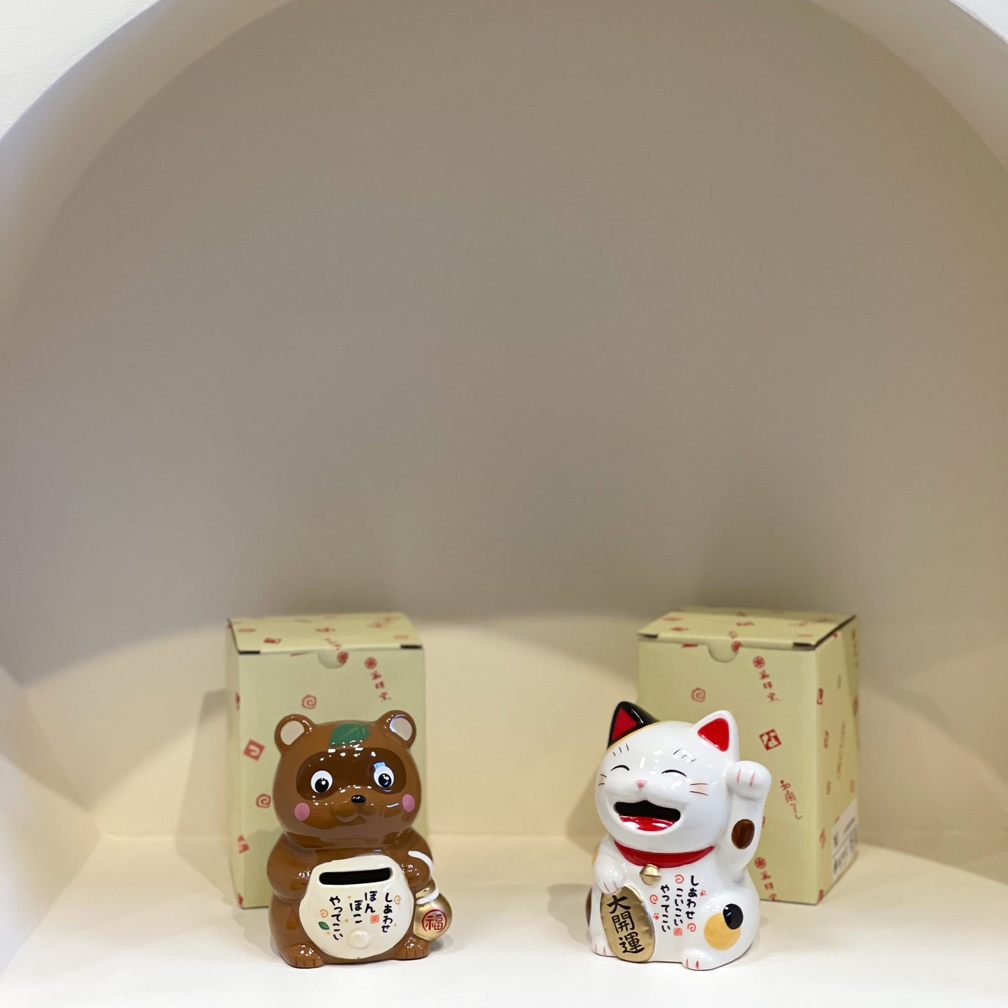 Japanese Handmade Lucky Ornament - Piggy Bank