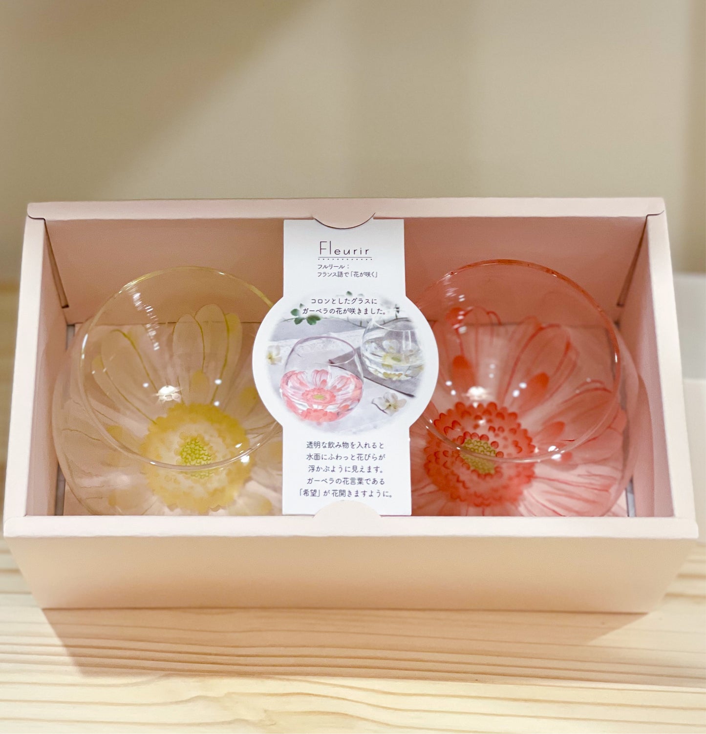 Flower Tumbler Glass Gift Set - Gerbera