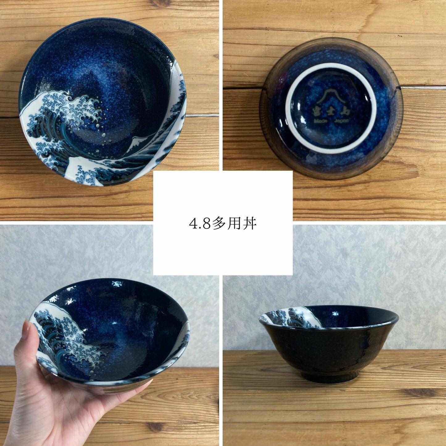 Hokusai Donburi Bowl