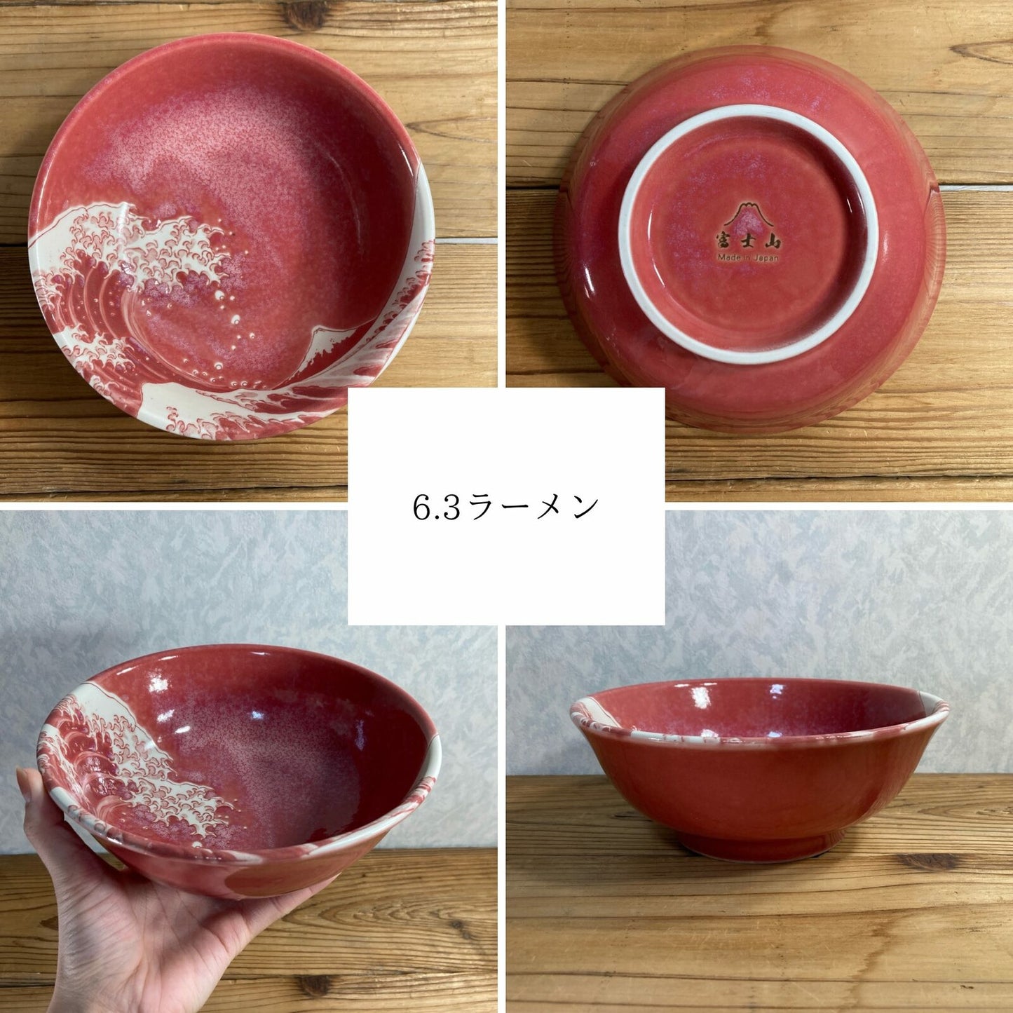 Hokusai Donburi Bowl