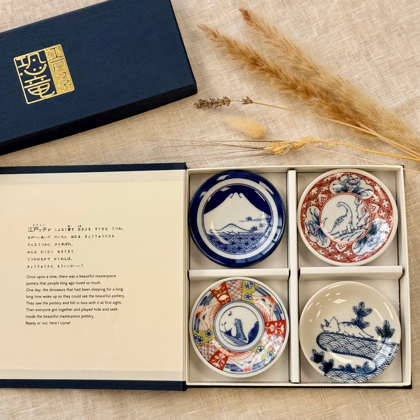 Dino Side Dish Gift Set - 4pc set