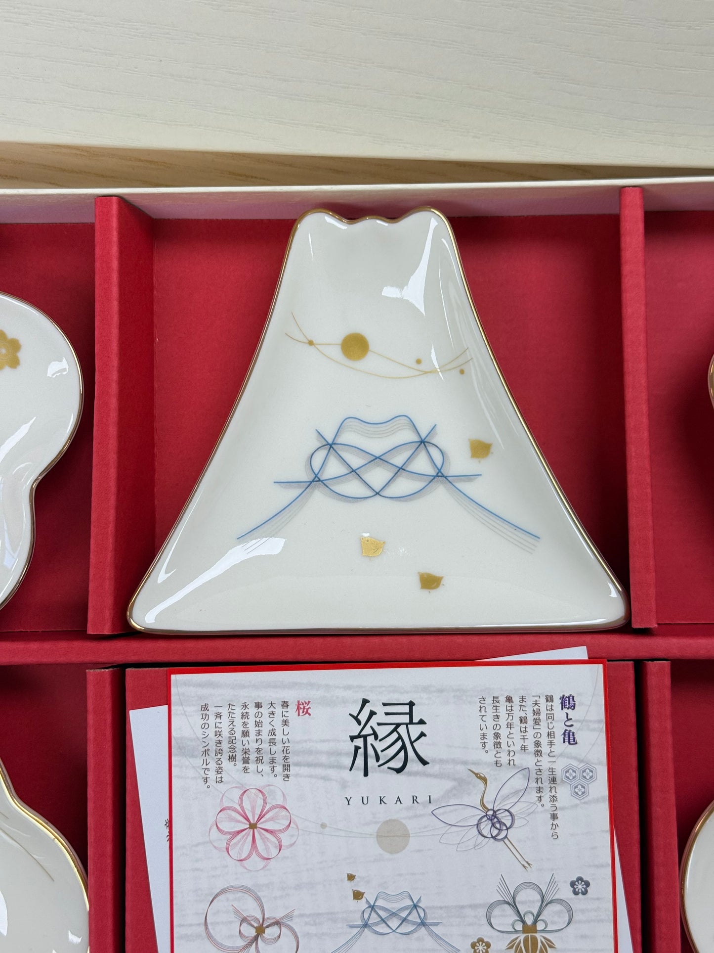 New Year Red Mini Dish Gift Set