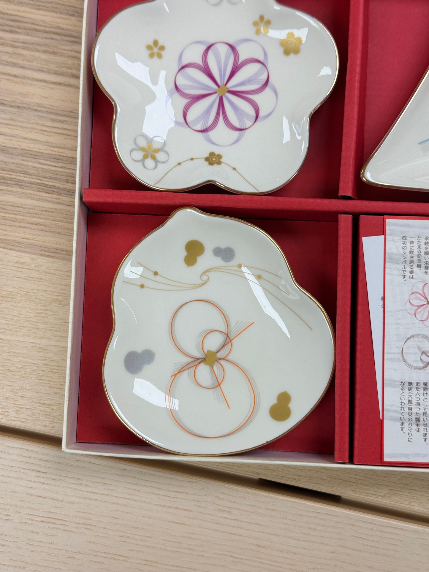 New Year Red Mini Dish Gift Set