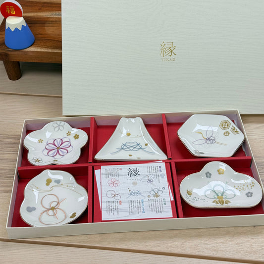 New Year Red Mini Dish Gift Set