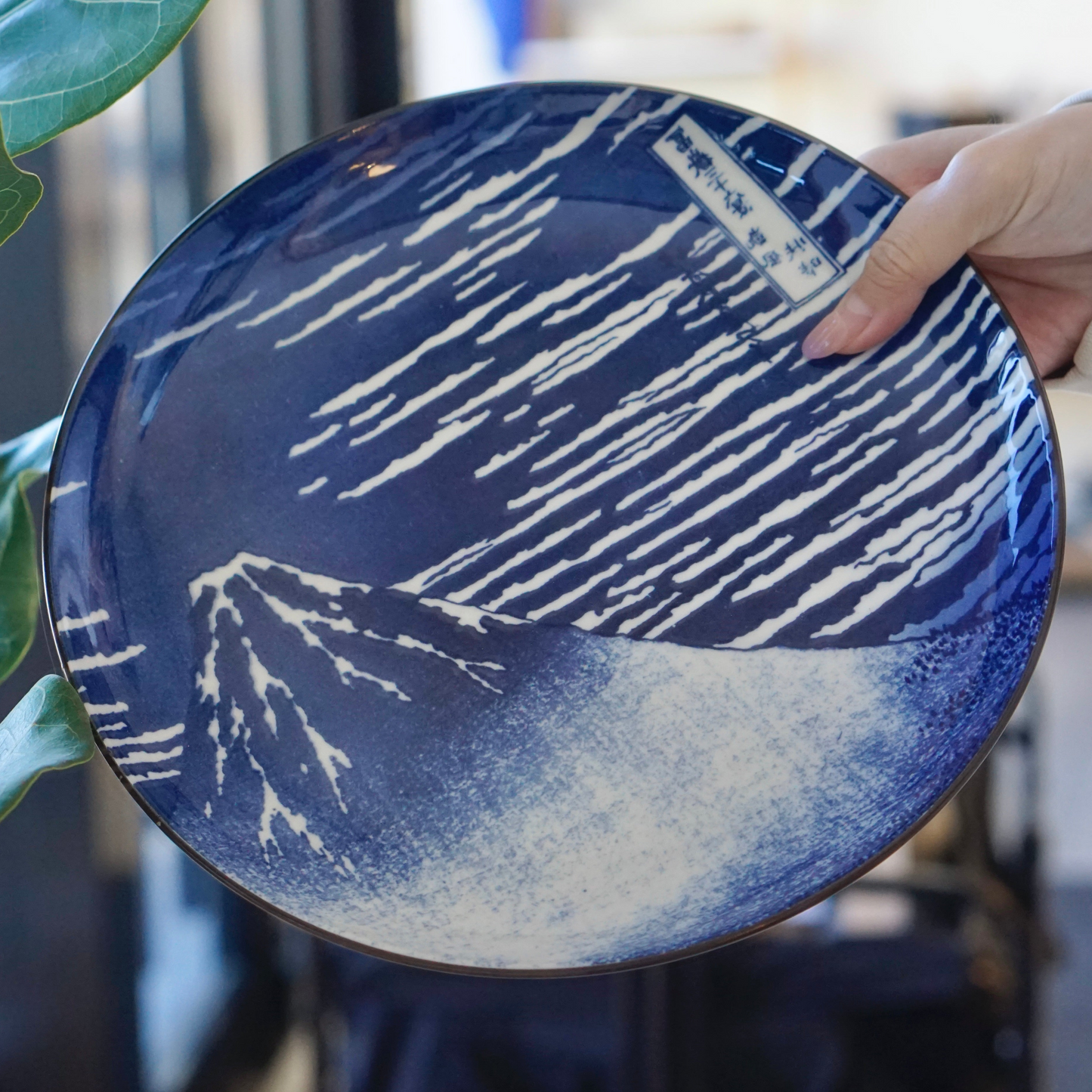 Mt Fuji/Hokusai Dinner Plate