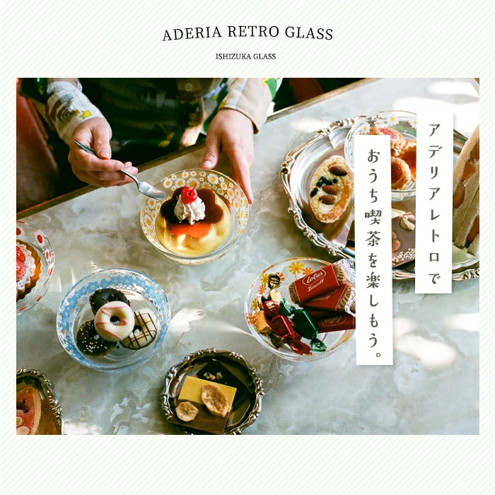 Aderia Retro Glass Dessert Bowl