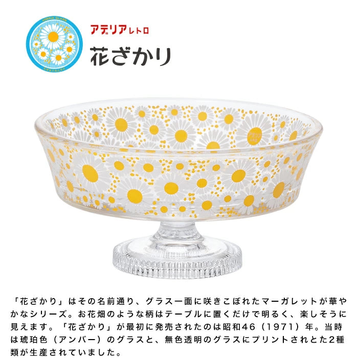 Aderia Retro Glass Dessert Bowl