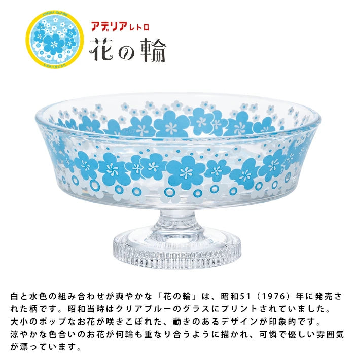 Aderia Retro Glass Dessert Bowl