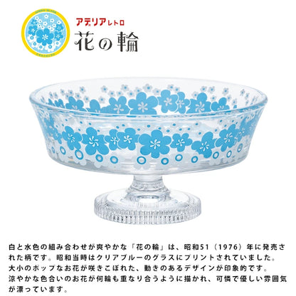 Aderia Retro Glass Dessert Bowl