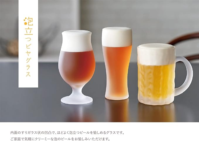 Foam Making Beer Glass