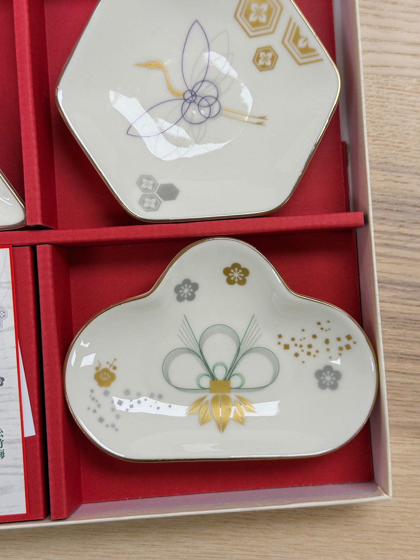 New Year Red Mini Dish Gift Set