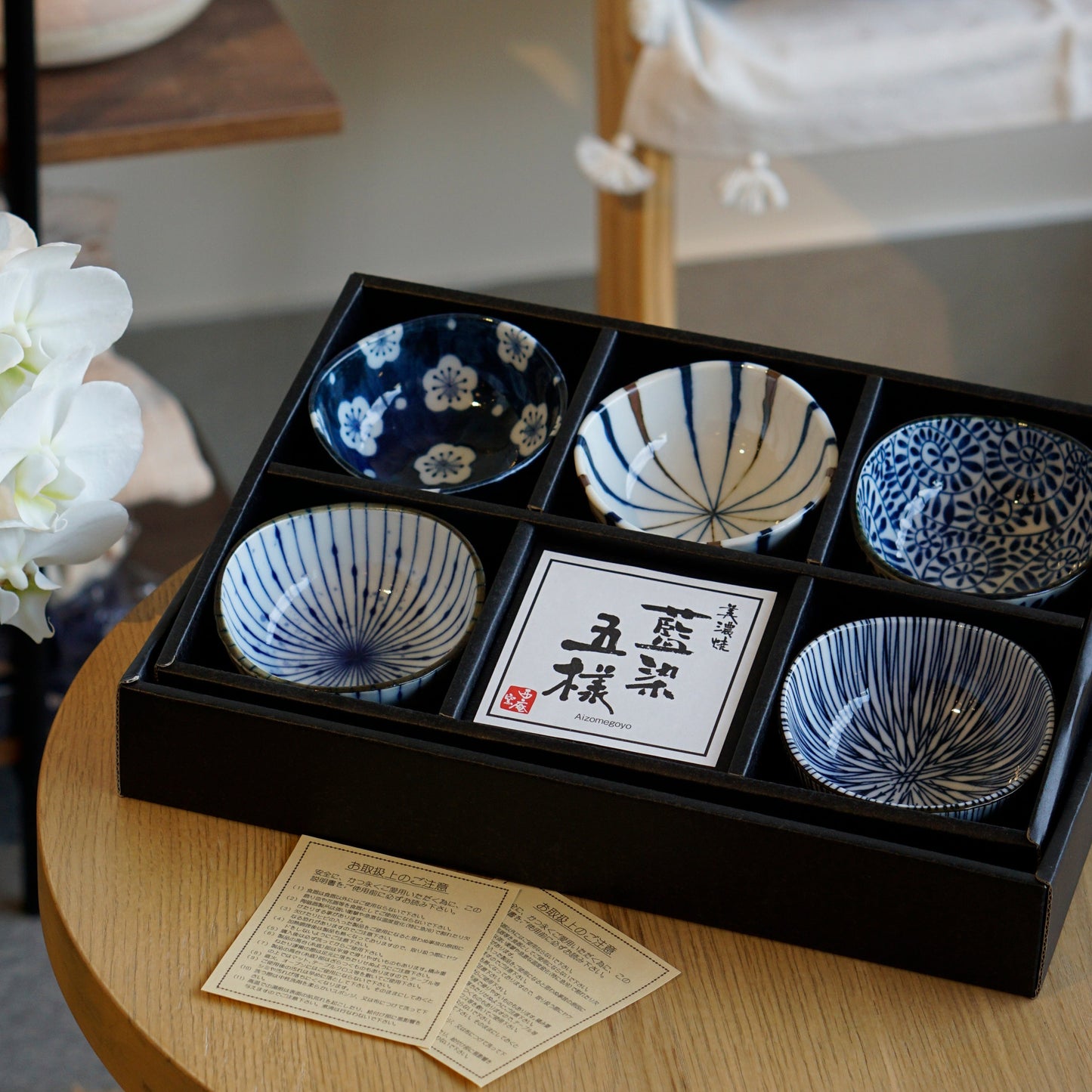 Indigo-Dyed 5 Piece Tea Bowl Gift Set