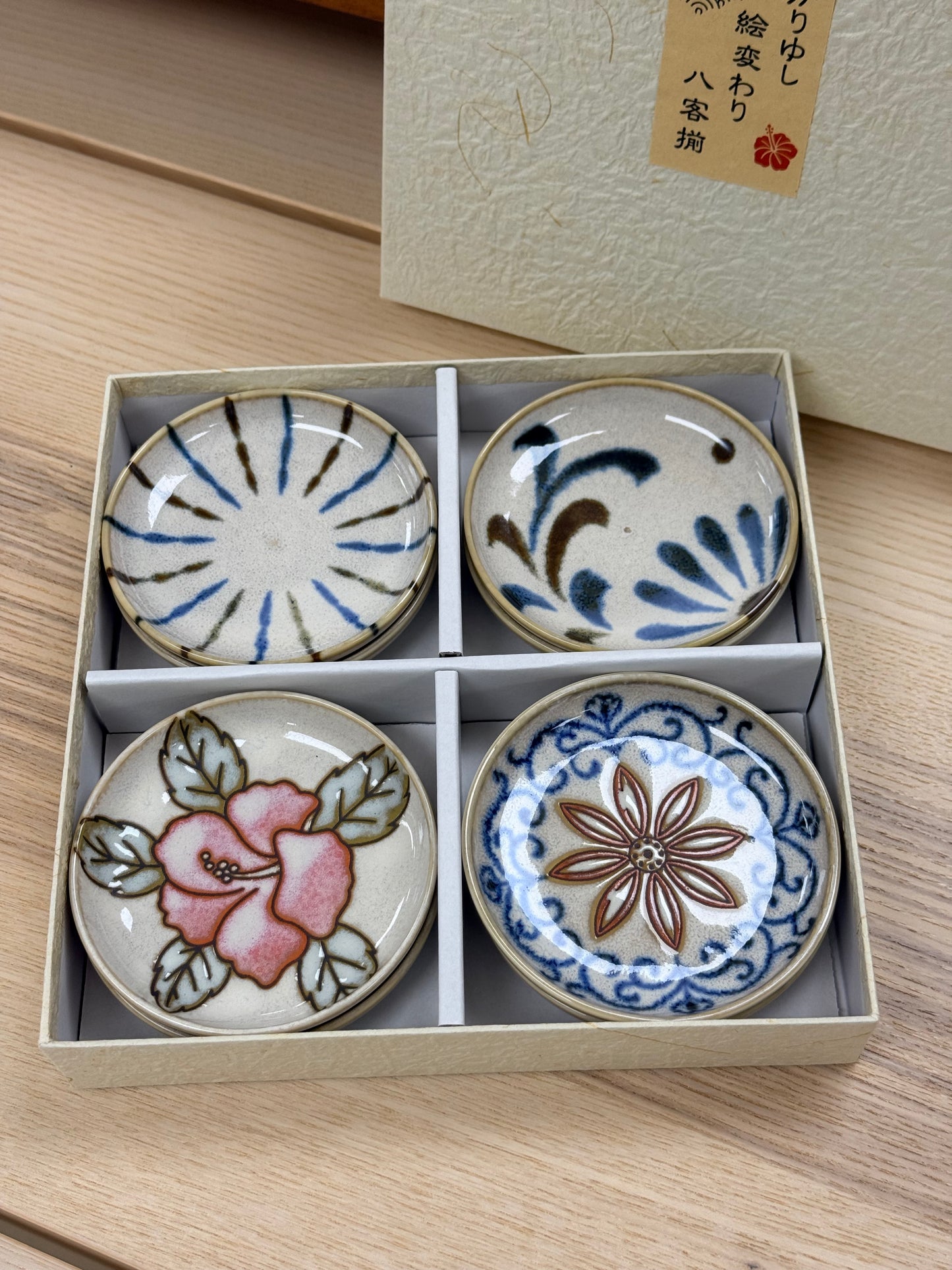Japanese Mini Bean 8pcs Plate Gift Set
