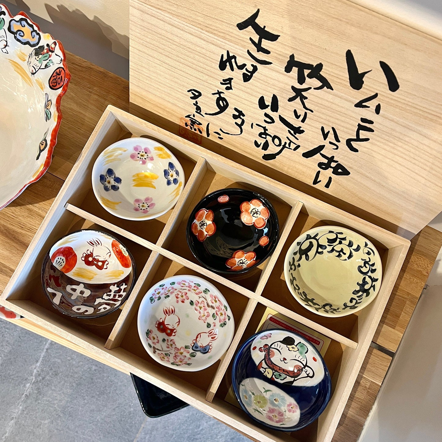 Yudachi Gama Tea Bowl Gift Set - 6pc