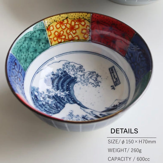 Hokusai All Purpose Bowl