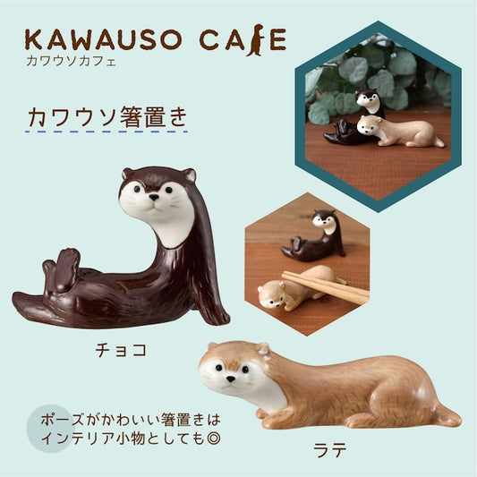 Decole Animal Chopstick Rest