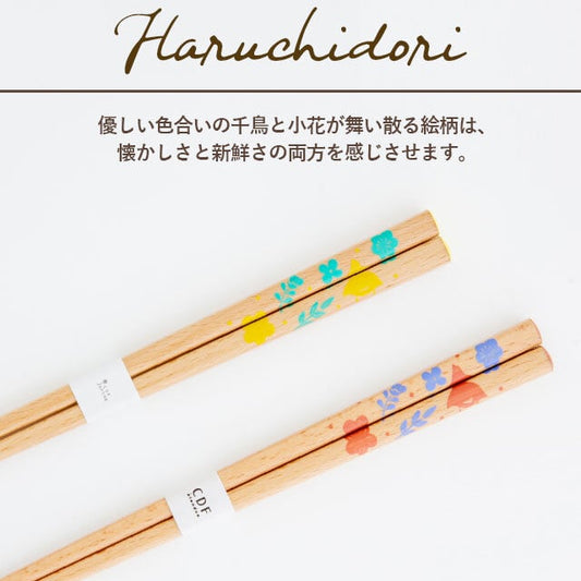 Haruchidori Chopsticks