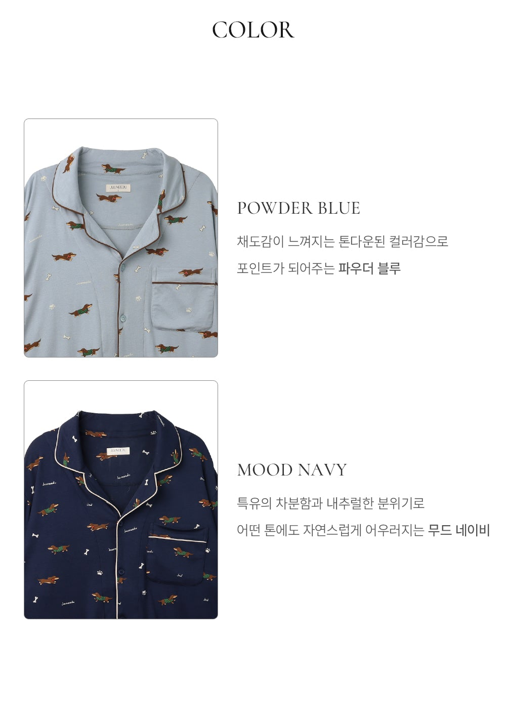 Dachshund LS Pajama Set