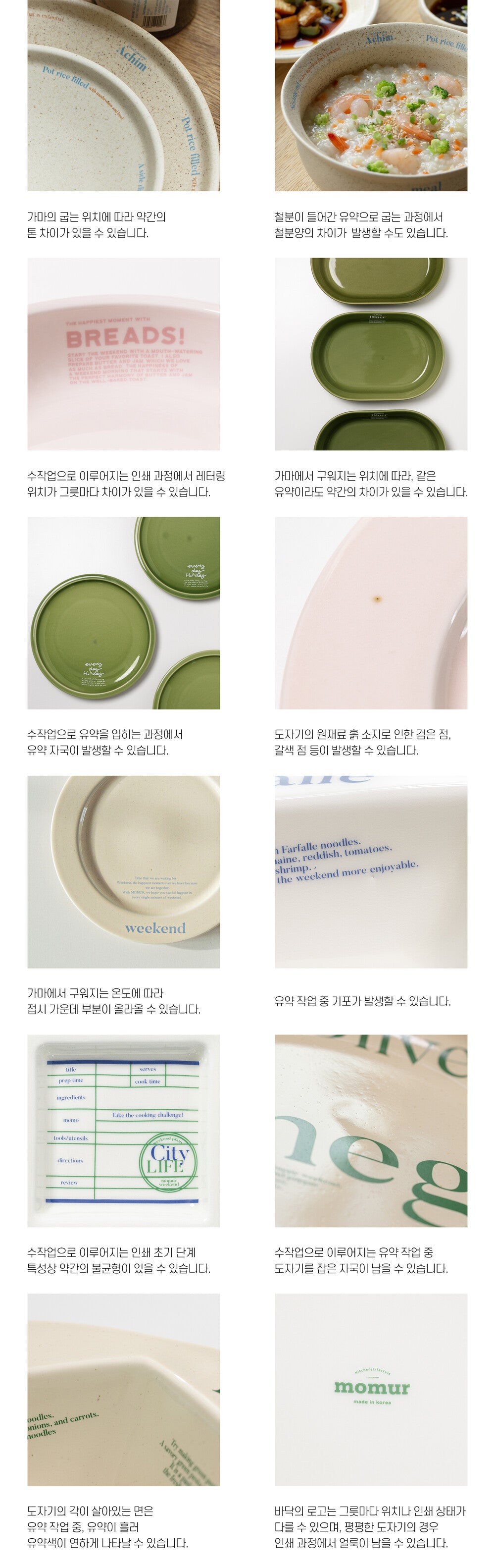 Holiday Showcase Small Oval Bowl Gift Set - Weekend 14