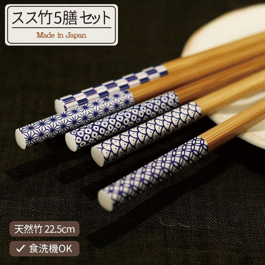 Bamboo Blue Chopsticks 5pc Set