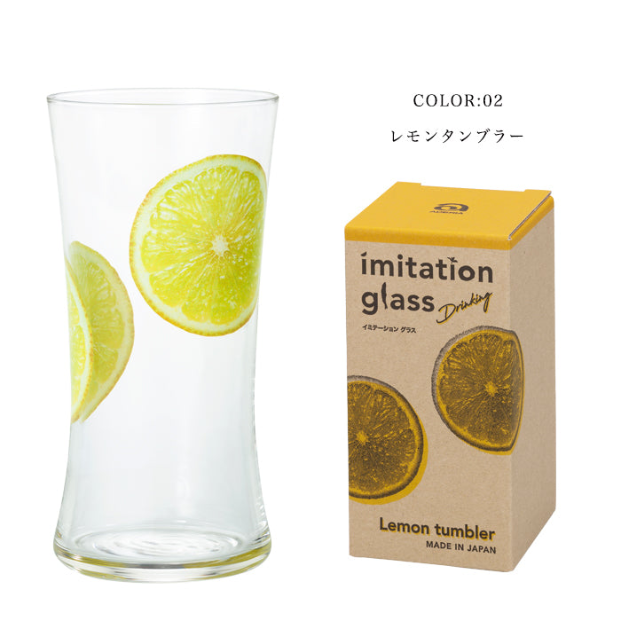 Imitation Glass Tumbler