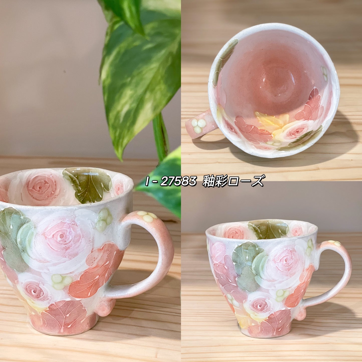Yuzuriha Flower Mug